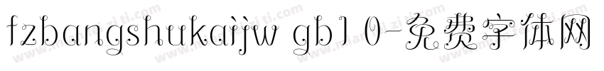 fzbangshukaijw gb1 0字体转换